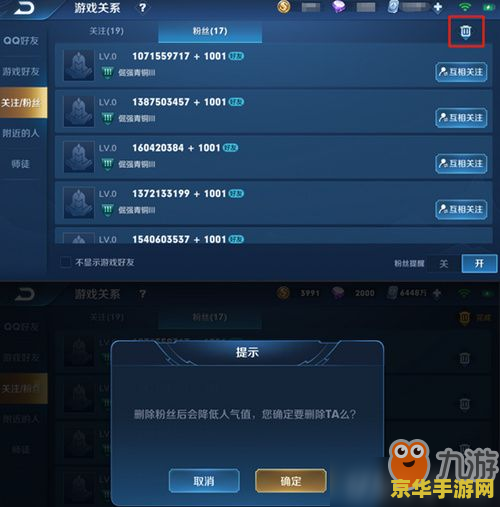 王者荣耀蓝宝宝是什么 王者荣耀蓝宝宝是什么**