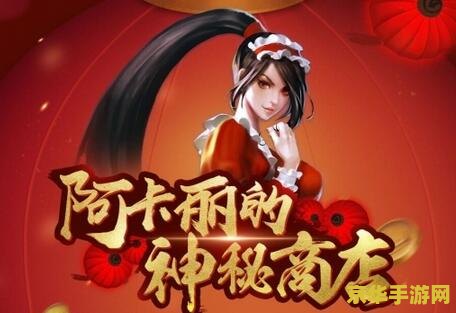 英雄联盟官网4月幸运召唤师