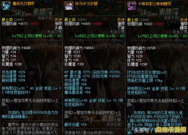 DNF为什么安装不了：原因分析与解决方法