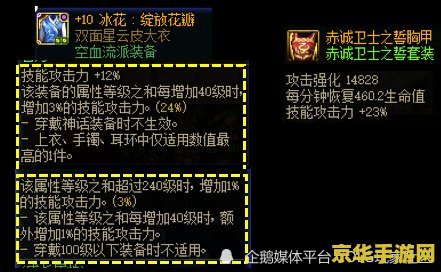 DNF为什么安装不了：原因分析与解决方法