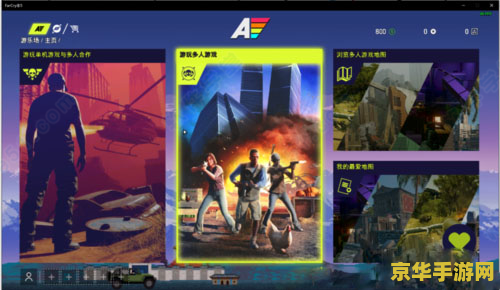 孤岛惊魂5修改器——游戏修改的利器与注意事项