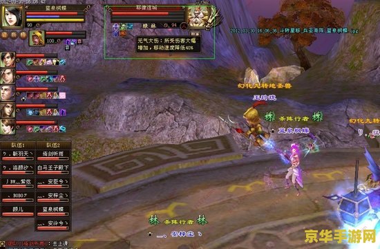 王者荣耀什么装备加助攻 王者荣耀：装备助力，助攻加成解析**