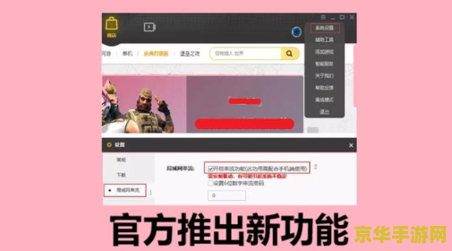 复古传奇1.76怀旧版手游 复古传奇1.76怀旧版手游- 带你重温经典，重燃热血！