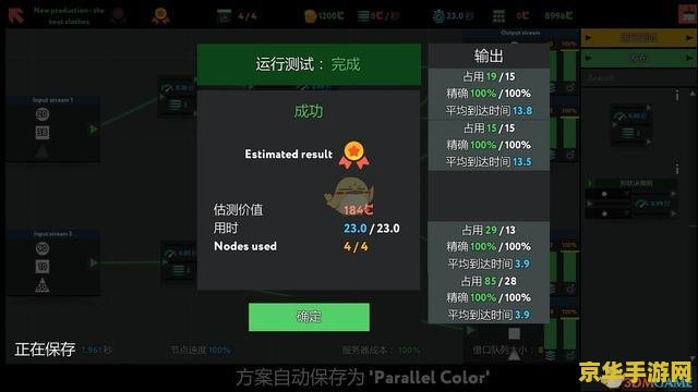 英雄联盟新版猴子天赋深度解析