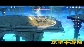 原神深入风龙废墟副本：一场勇者的试炼