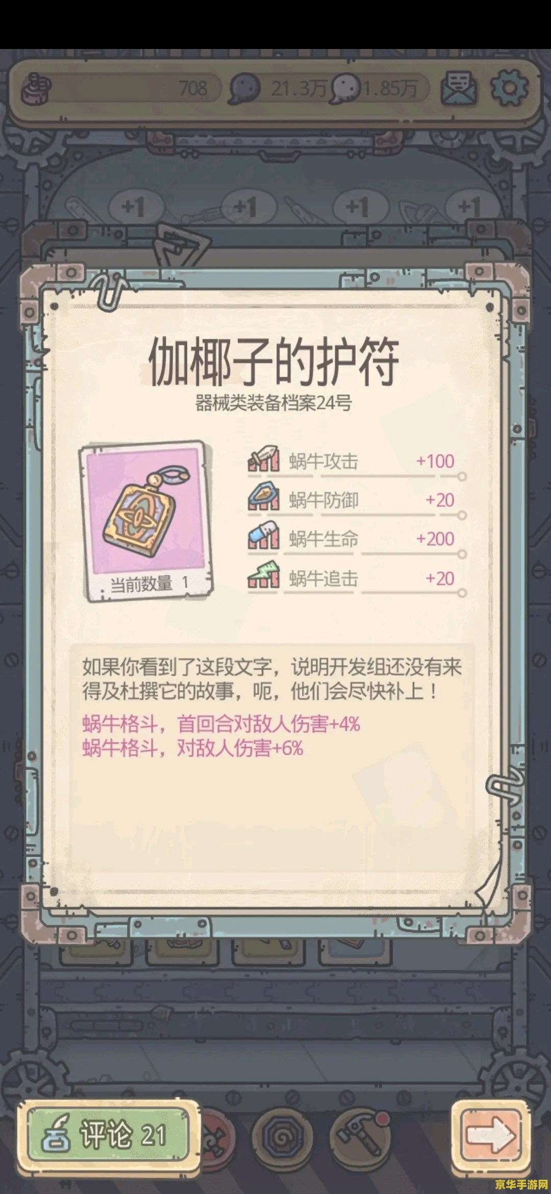 宠物小精灵之超级愿望 宠物小精灵之超级愿望
