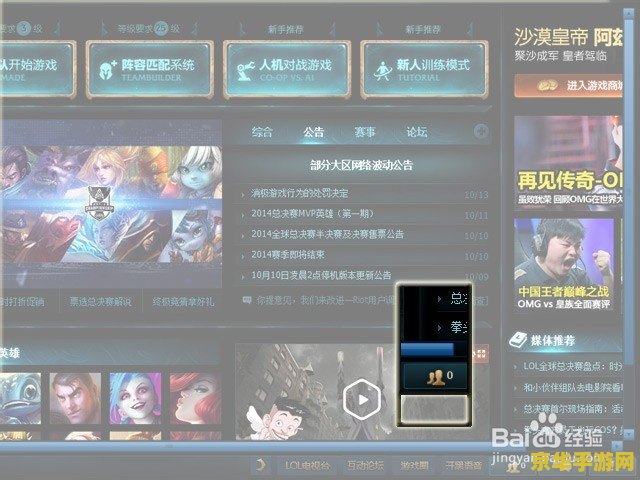 原神灵矩有宝予何人四个柱子的秘密