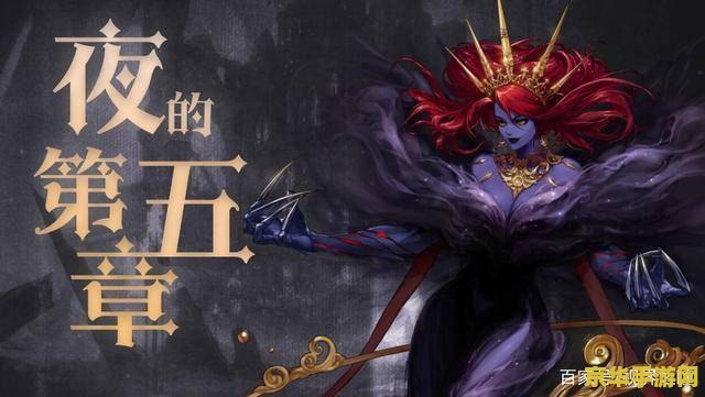 DNF挑战模式：勇者的试炼