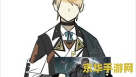 原神无相之铁旁边的锚点