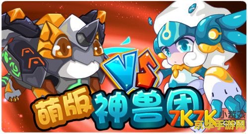 原神蛇神之首右边的遗迹机兵在哪 原神蛇神之首右边的遗迹机兵在哪