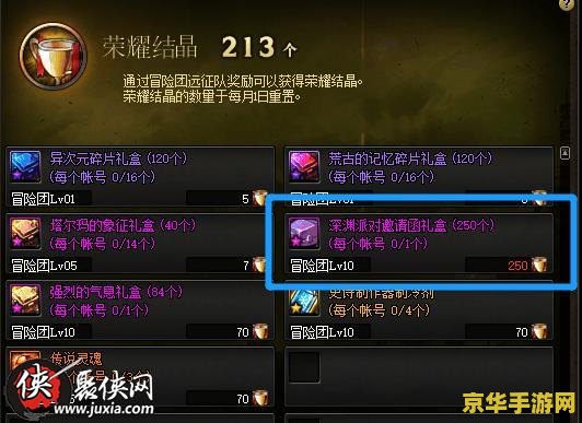原神松果树在哪 原神松果树位置分析