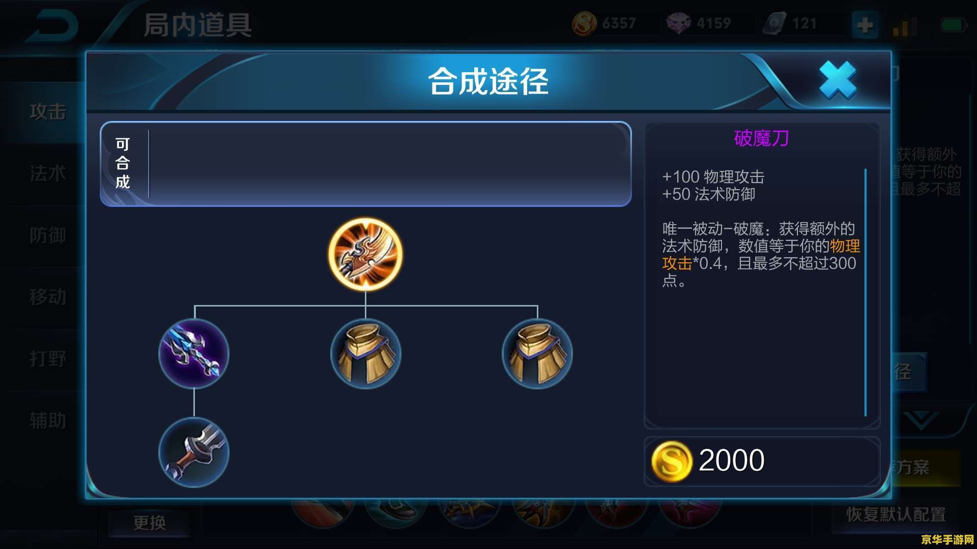 建议：英雄联盟十一月阿卡丽：神秘与力量的交织