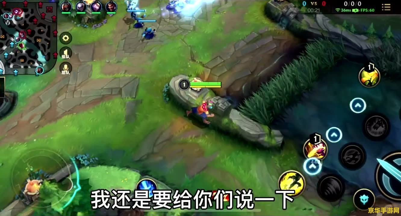 英雄联盟手游瞎子怎么摸眼 英雄联盟手游：瞎子摸眼的技巧解析