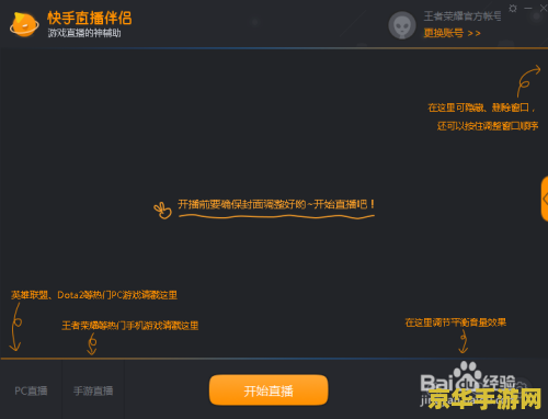 梦幻西游和魔兽世界 梦幻西游与魔兽世界：两大游戏的深度比较