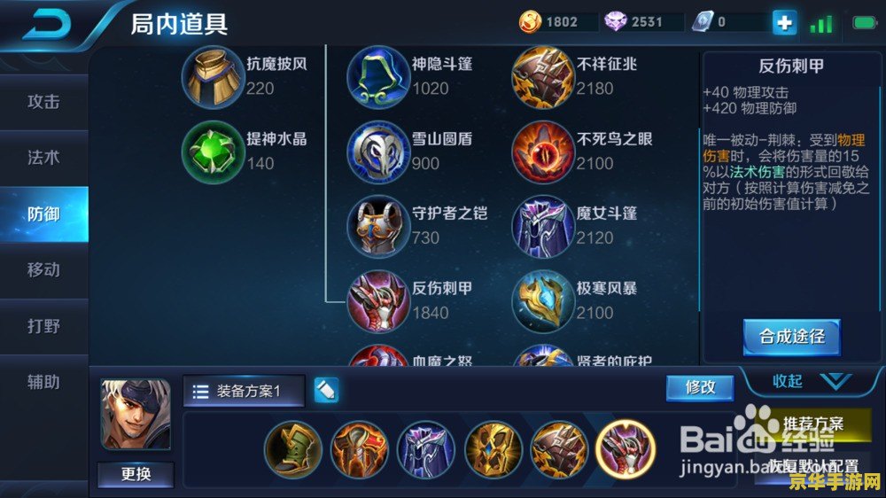 王者荣耀夏侯??s8如何 王者荣耀夏侯惇S8攻略