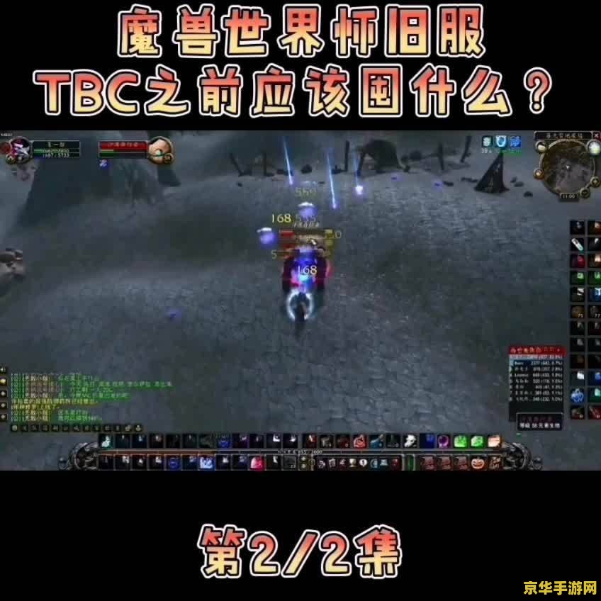 wow裁缝攻略