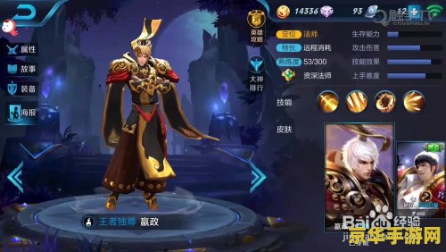 英雄联盟迦娜出装顺序 英雄联盟迦娜出装顺序