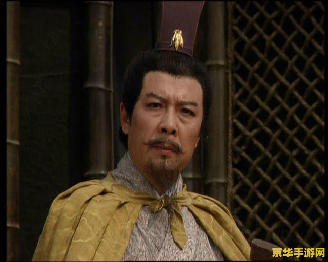 新三国糜芳：忠诚与背叛的交织