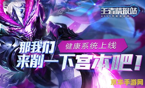 为什么手游英雄联盟登不进去