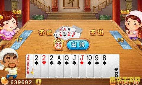 游戏 斗地主 游戏：斗地主