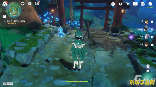 原神神里结界在哪 原神神里结界位置一览