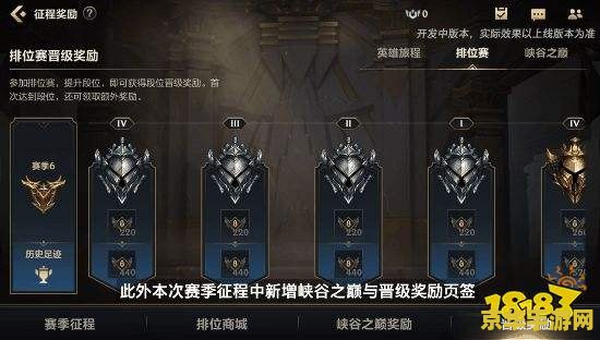 英雄联盟每个赛季时间