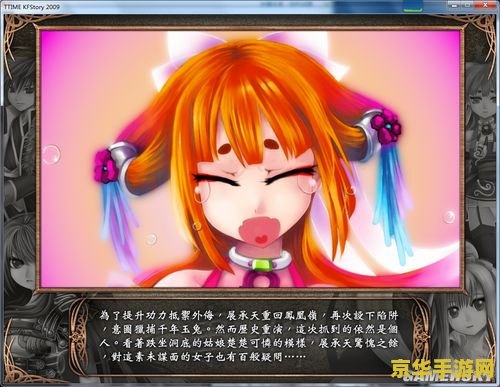 武林立志传龙吟剑 武林立志传：龙吟剑