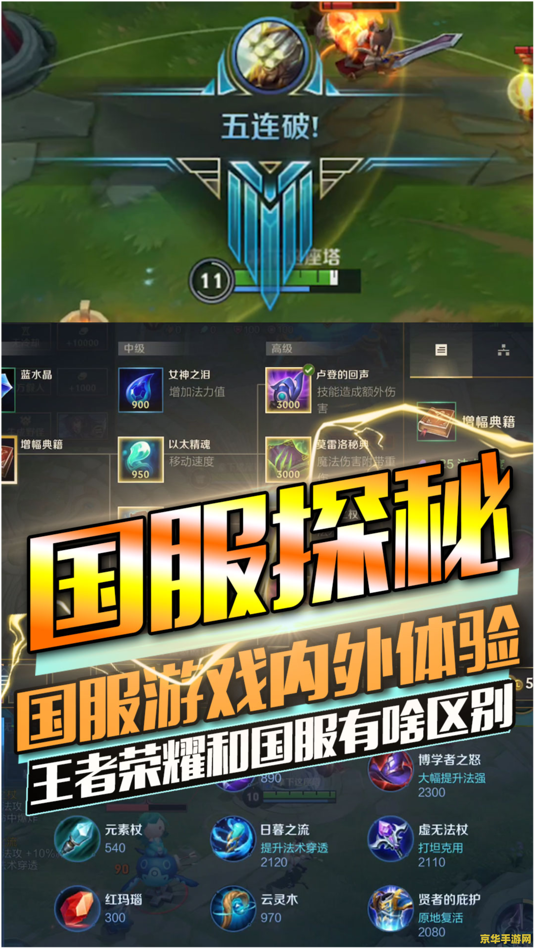 英雄联盟手游内测二维码