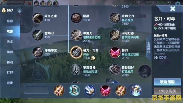 斗战神流花蜜露 游戏名称：斗战神流花蜜露
