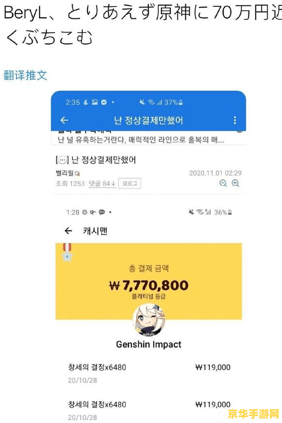 原神为什么不出充值优惠活动