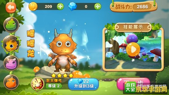 羊了个羊游戏怎么玩 羊了个羊游戏攻略