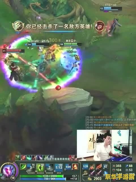 英雄联盟中后期厉害的英雄