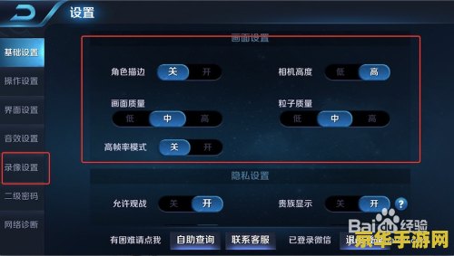**三国战记风云再起秘籍**
