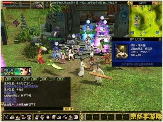 热血江湖手游：一款充满激情与热血的江湖世界