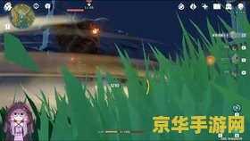 原神冒险等阶突破一通关遗迹