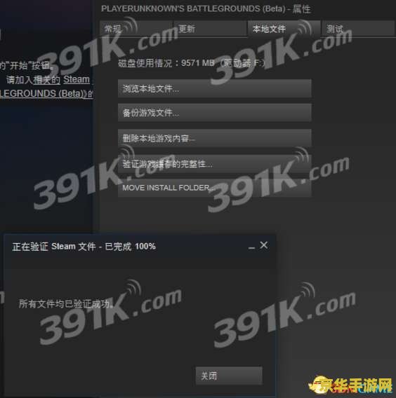 绝地求生error 绝地求生错误分析与解决方案