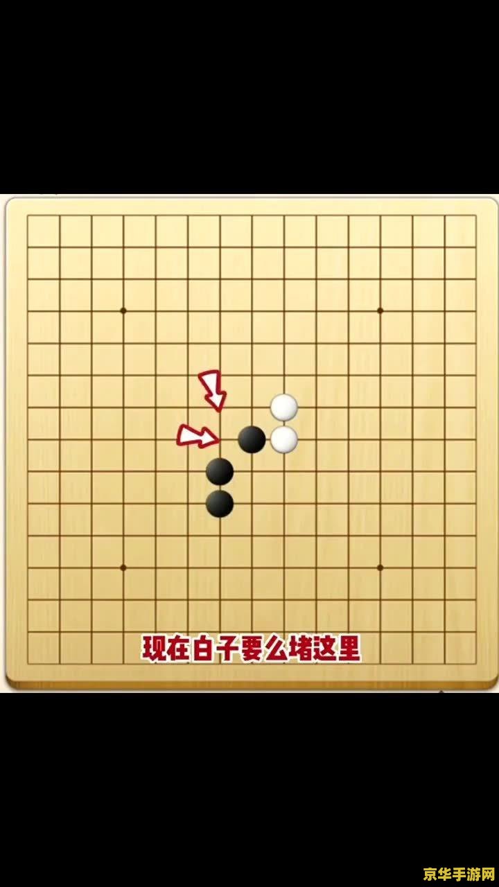 五子棋必胜阵法
