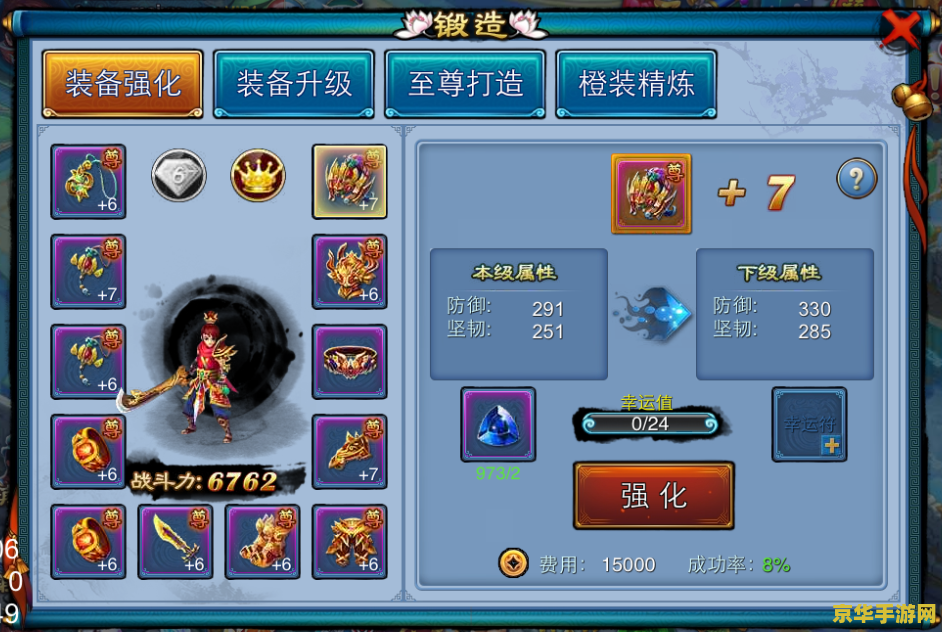 新仙剑礼包游戏内容及特色
