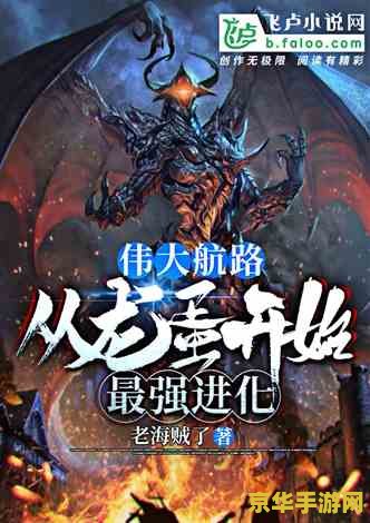 重生之最强法师——游戏世界的奇幻之旅