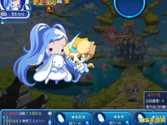 胡莱三国官职 胡莱三国官职