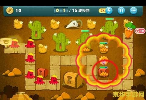 保卫萝卜沙漠挑战攻略