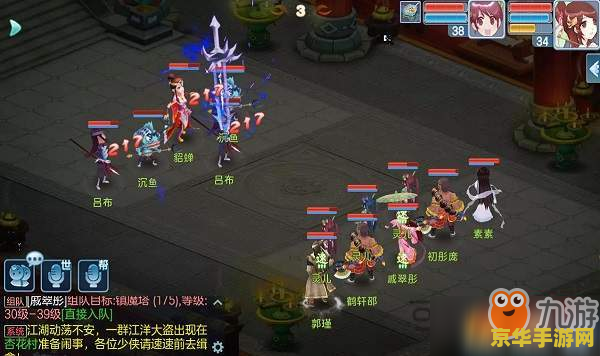 原神金苹果群岛左下角小岛解密