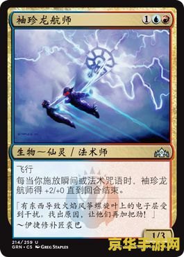 英雄联盟召唤机器攻击：游戏攻略与策略