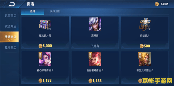 原神魔神任务怎么开 原神魔神任务开启攻略