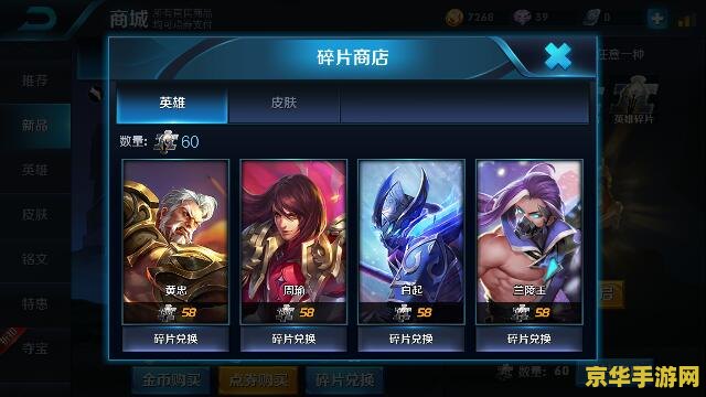 胡莱三国官职 胡莱三国官职