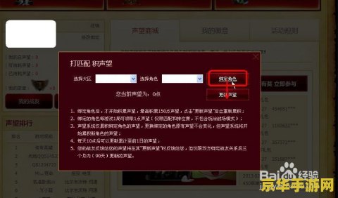 英雄联盟是不是打20场匹配就能点亮图标 英雄联盟：20场匹配能否点亮图标？
