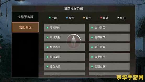 DNF为什么安装不了：原因分析与解决方法