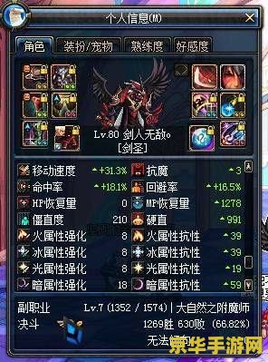 DNF为什么安装不了：原因分析与解决方法