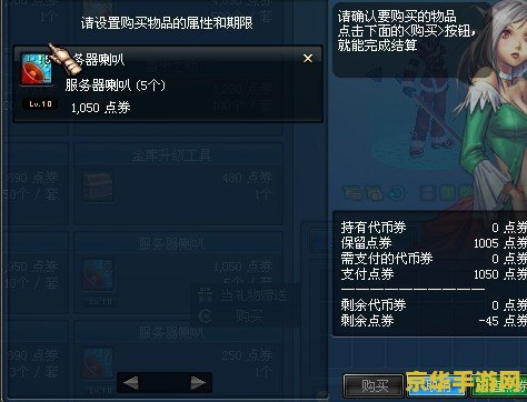 DNF为什么安装不了：原因分析与解决方法