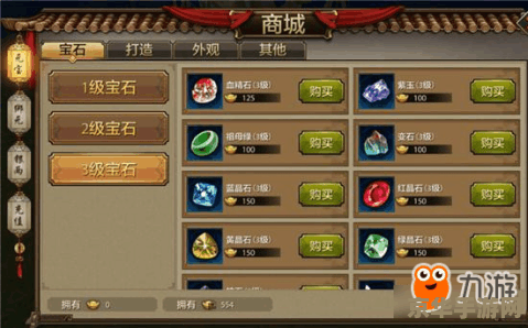 天龙八部技巧：深度解析战斗策略与成长之道